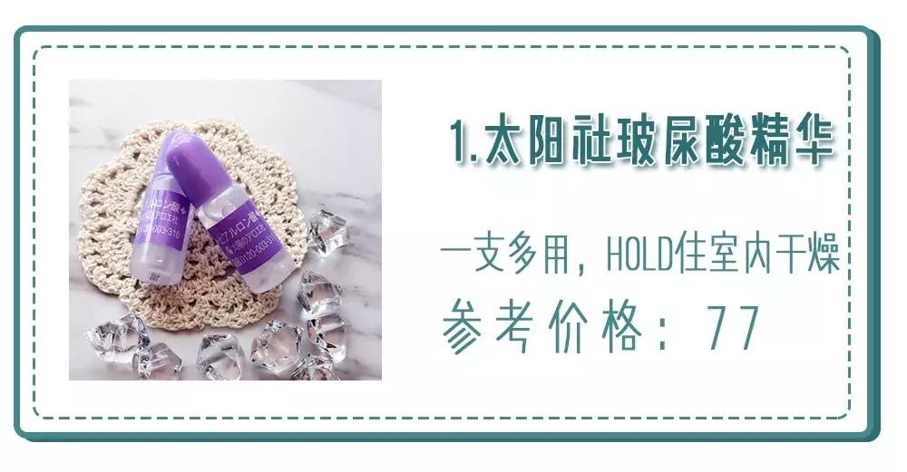 护肤品不用买太贵,护肤品30多岁好用便宜