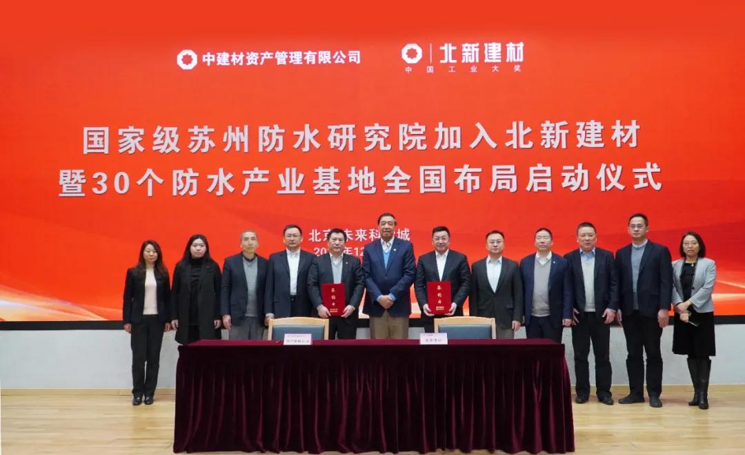 北新建材联合重组嘉宝莉,北新建材最新官宣消息