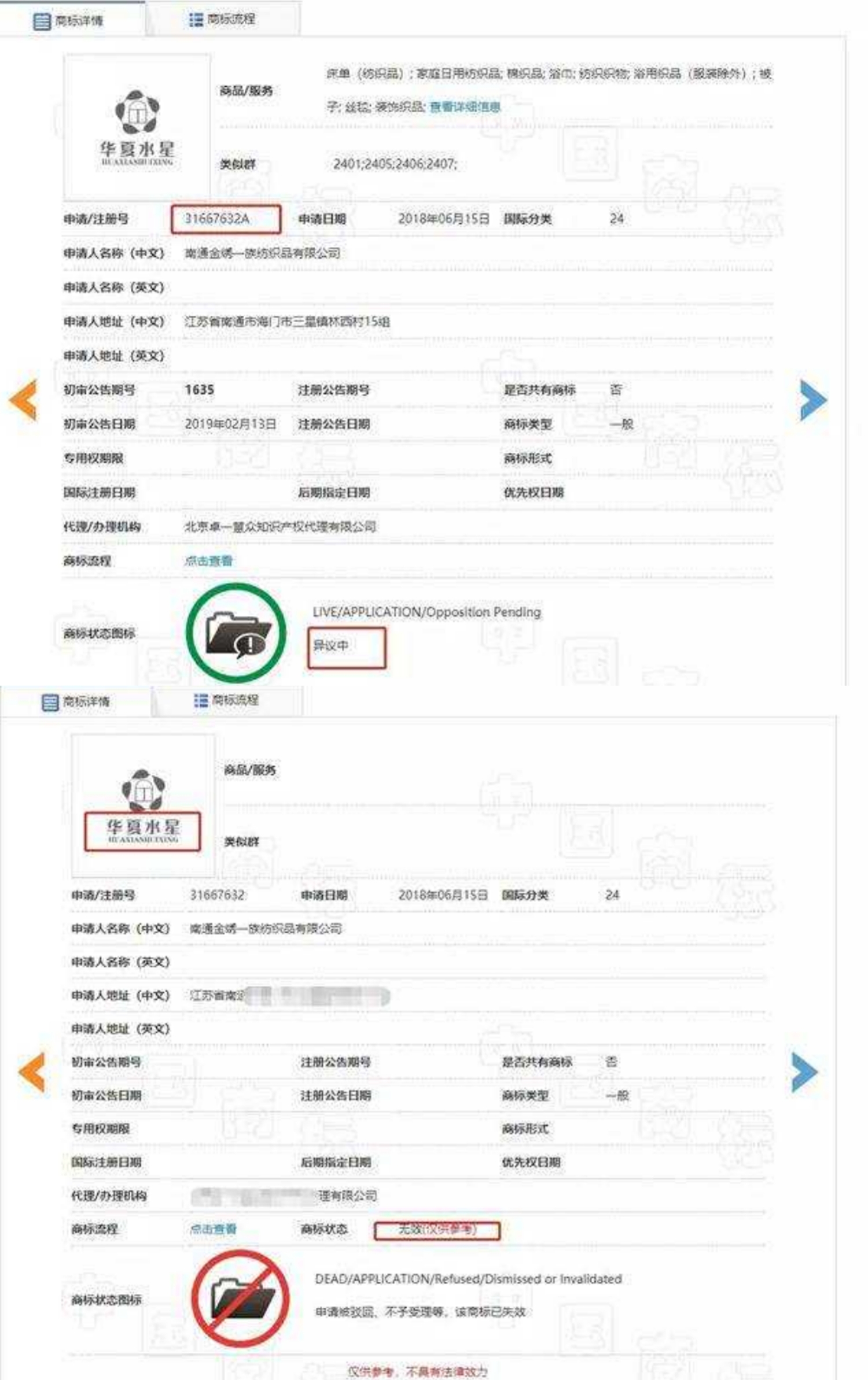 拼多多侵犯商标权店铺会怎么样,拼多多商家盗用商标起诉会成功吗