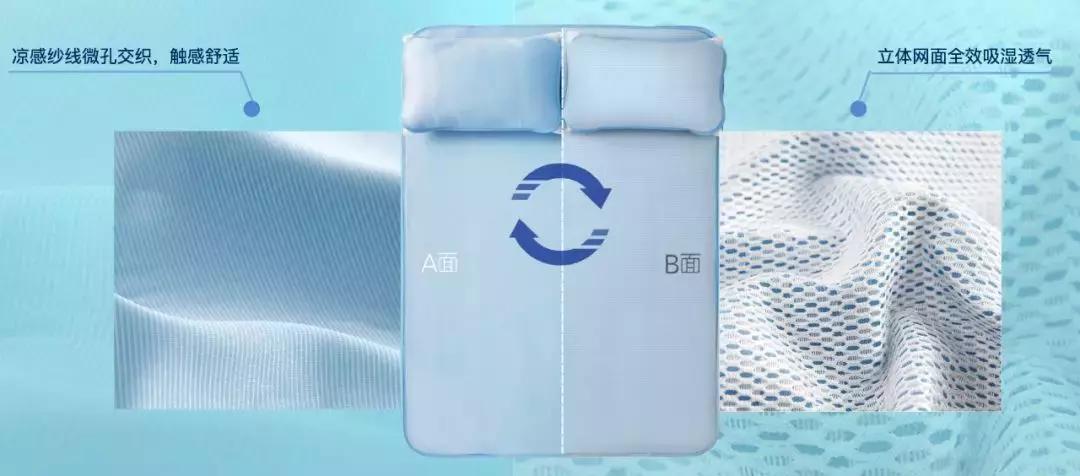 为什么一张凉席这么贵,真正好用的凉席