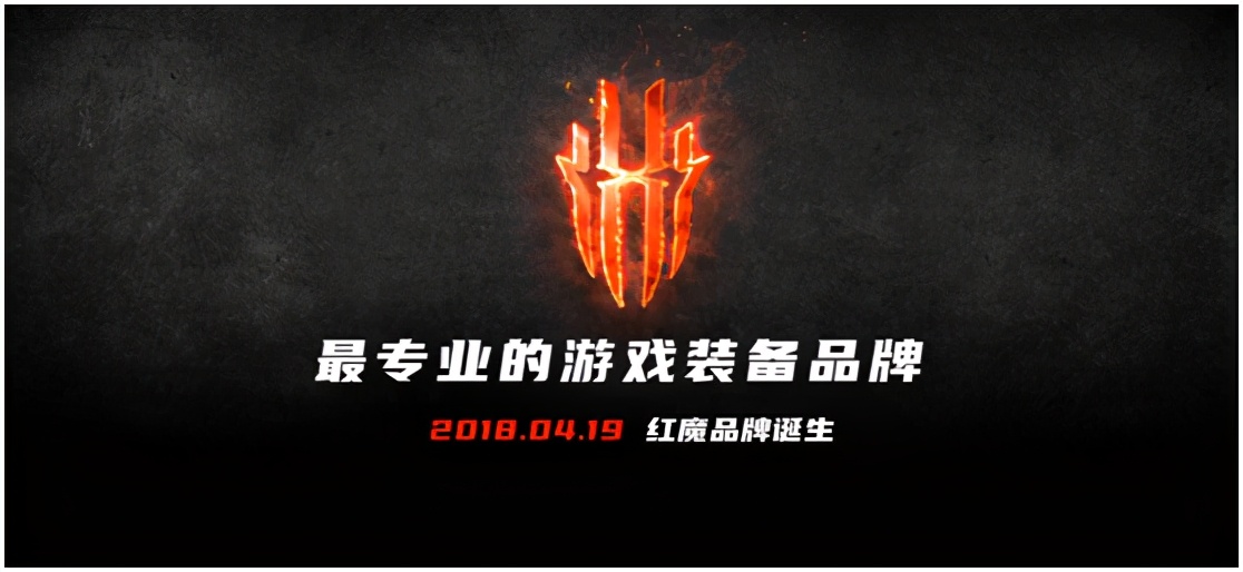 1000左右的全面屏游戏红魔手机,165hz的高刷会占用cpu吗