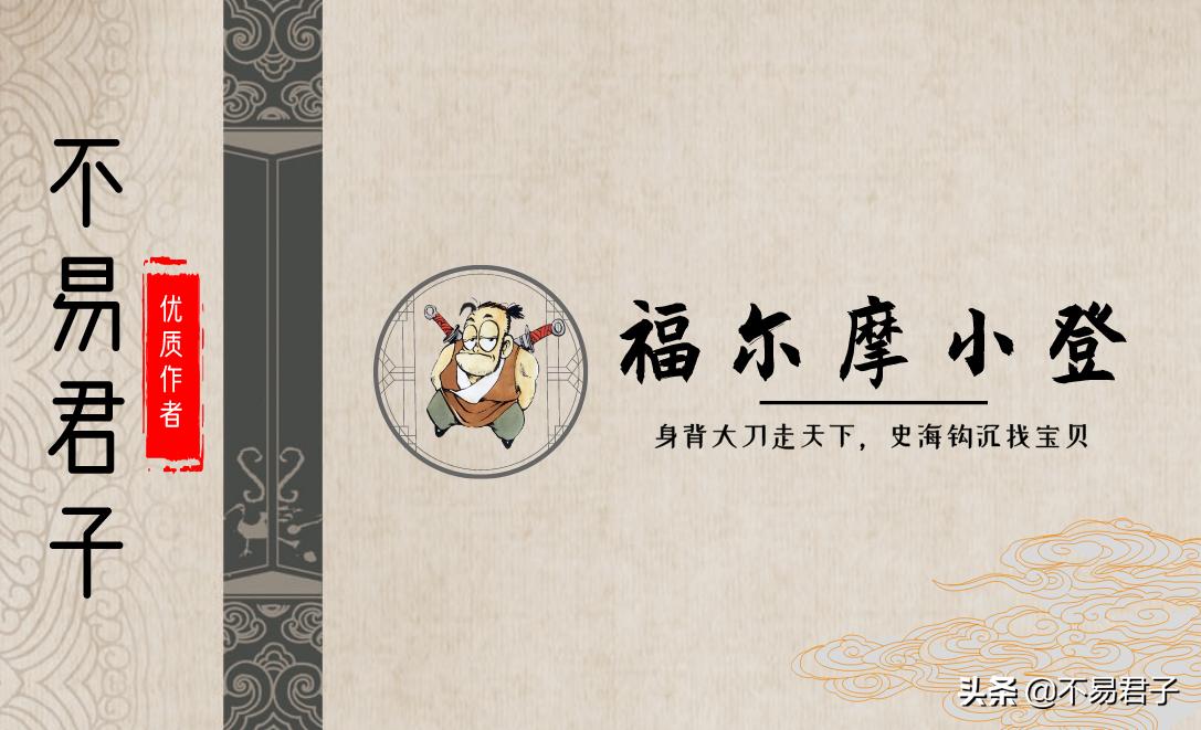 得中原者得天下是什么意思,得中原者得天下的中原是哪里