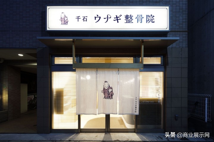 日本的整骨院,东京整骨院推荐