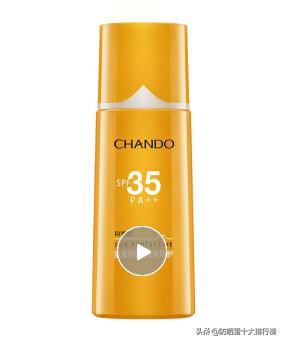 防晒霜推荐平价学生军训预算200内,2021公认最好的防晒霜平价日常