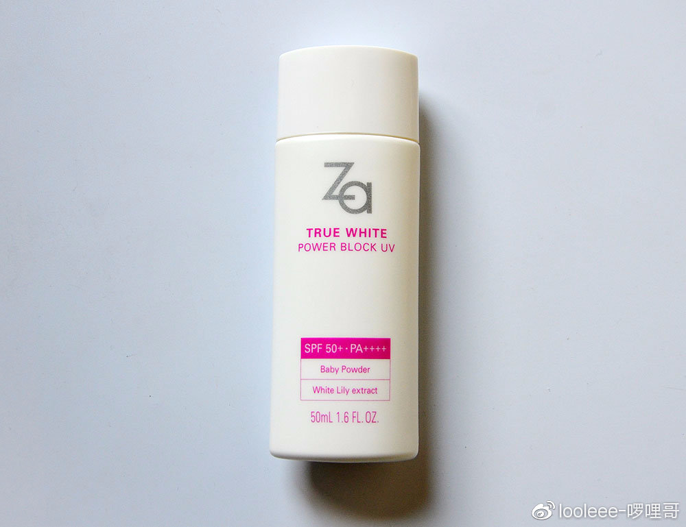 防晒推荐军训必备混油皮不搓泥,防晒推荐军训十四天