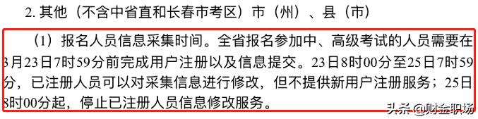 会计继续教育没过证书作废,未进行会计继续教育