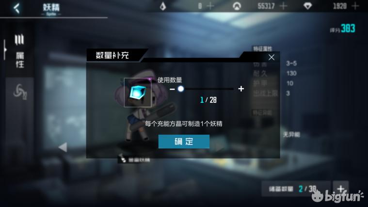 「蝗家鉴赏团」《代号：D》首测测评：成为深海提督吧