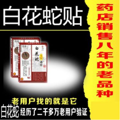 注意！这里有一份“神药”清单，不少还在危害我们的亲人