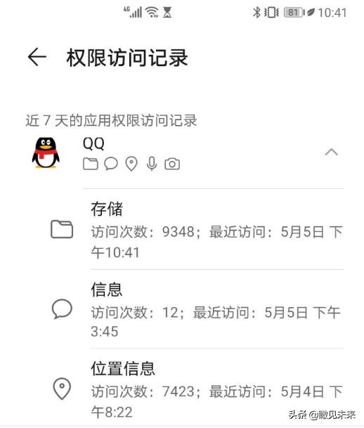 qq怎么删除访客照片,qq可以删除动态照片吗