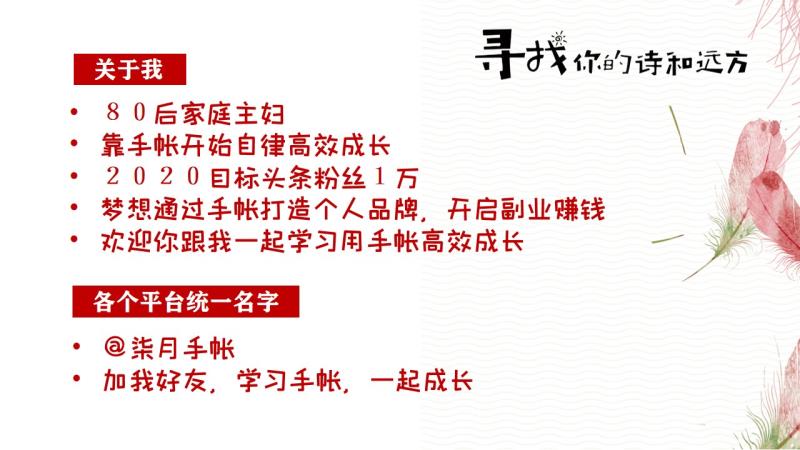 如何规划自己的人生300字,五个维度重构人生规划