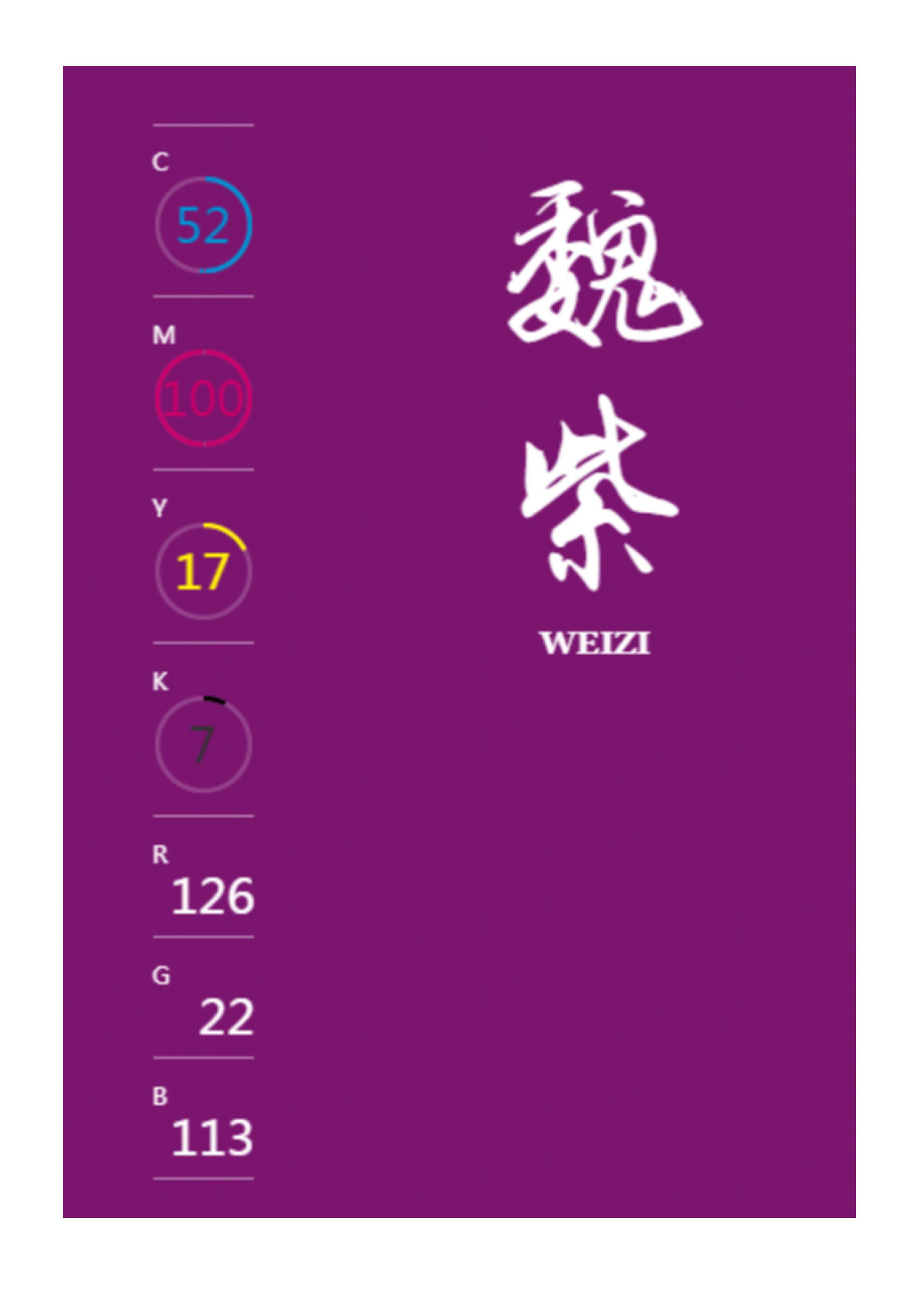 中国传统色高级色配色方案,中国传统色配色方案cmyk