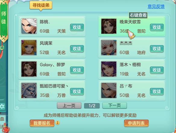 刚背兽新区开荒第四期，百战荣光首月总结