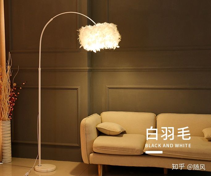 家装灯饰新潮流,新式落地灯给你的家一份恰到好处的美!