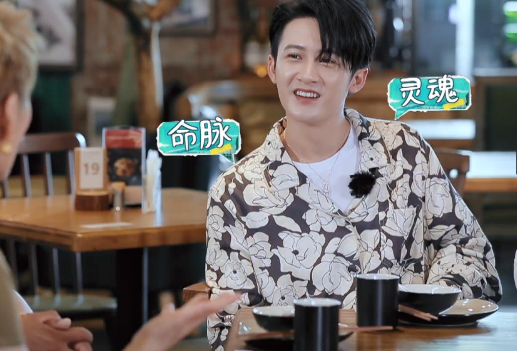 中餐厅第5季黄晓明宁静还有哪3位,中餐厅5宁静拷问黄晓明时吃的啥