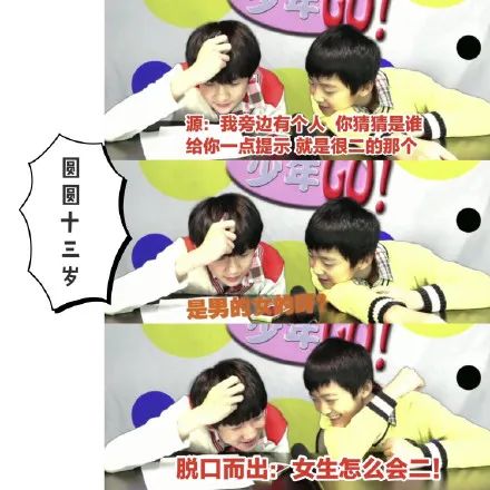 小孩子说你脚臭你该怎么怼,当众吐槽女生脚臭被骂惨