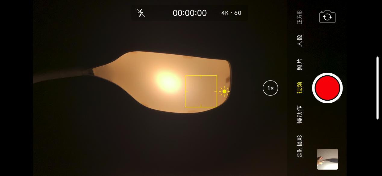 巴斯夫德国led台灯,巴斯夫台灯