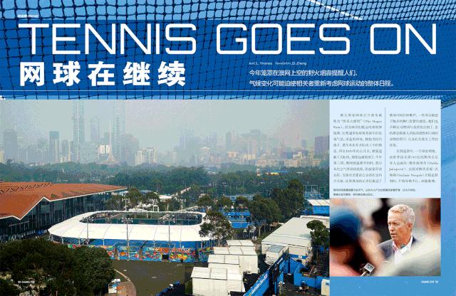 【推介】《第5频道》2/3月合刊|科比·布莱恩特