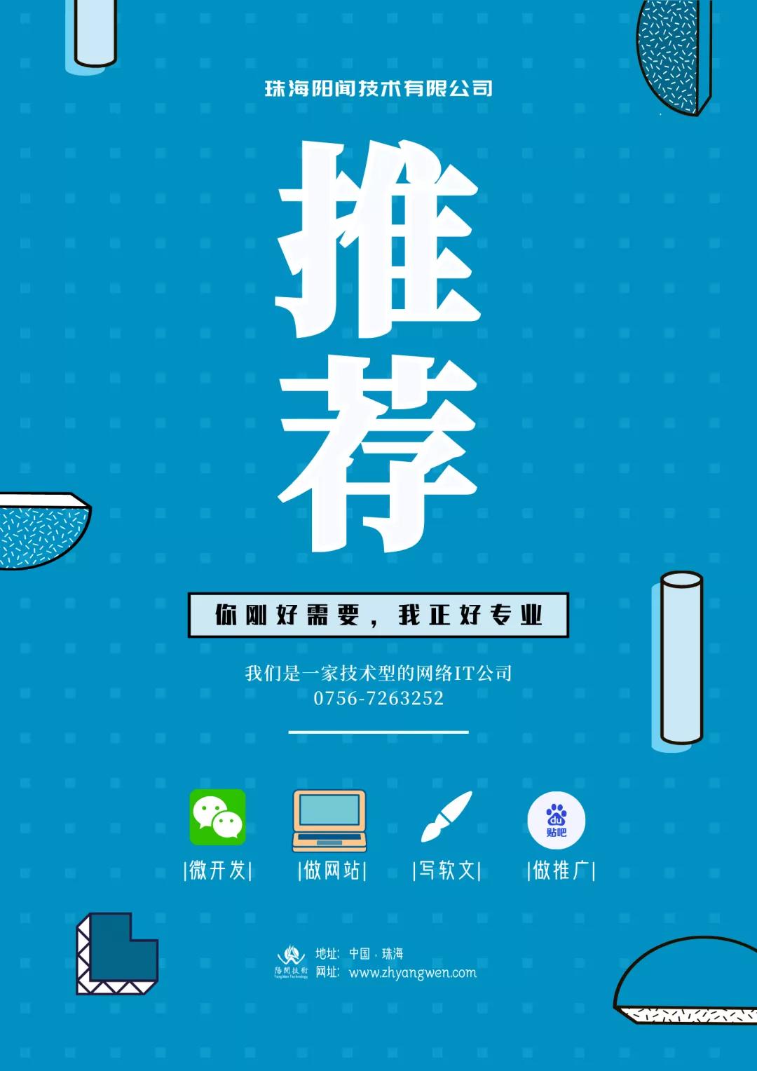 淘宝京东店铺装修公司怎么样,淘宝网店装修工作室怎么样