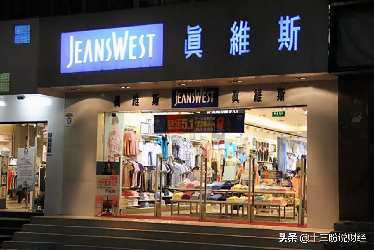 美邦以纯被哪些牌子代替,美邦最好的品牌