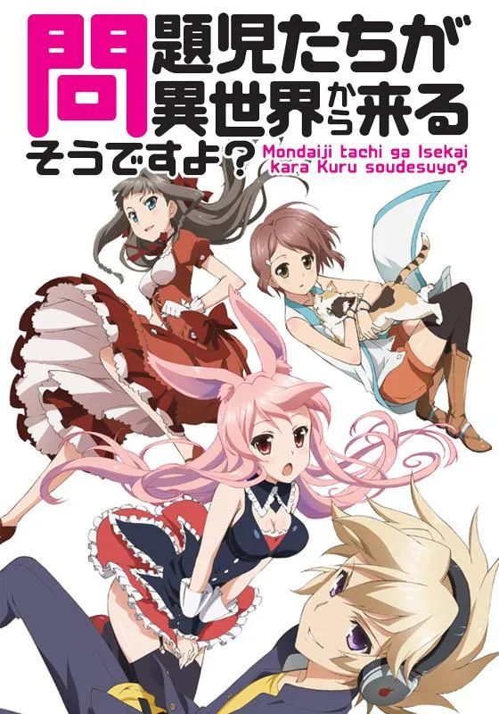 龙傲天动漫后宫番叫什么名字,龙傲天系列动漫一口气看完