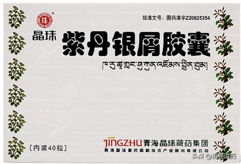 治疗银屑病三种中药,有几种治疗银屑病的中成药