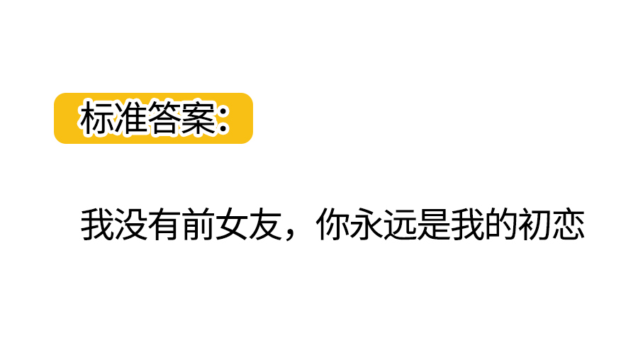 情侣过七夕的最佳方法,七夕直男小技巧