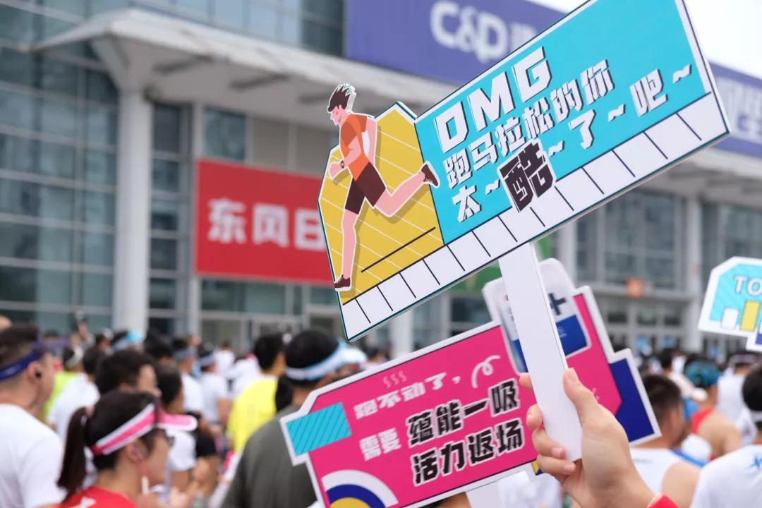 助力厦门马拉松,亲亲八宝粥赞助马拉松