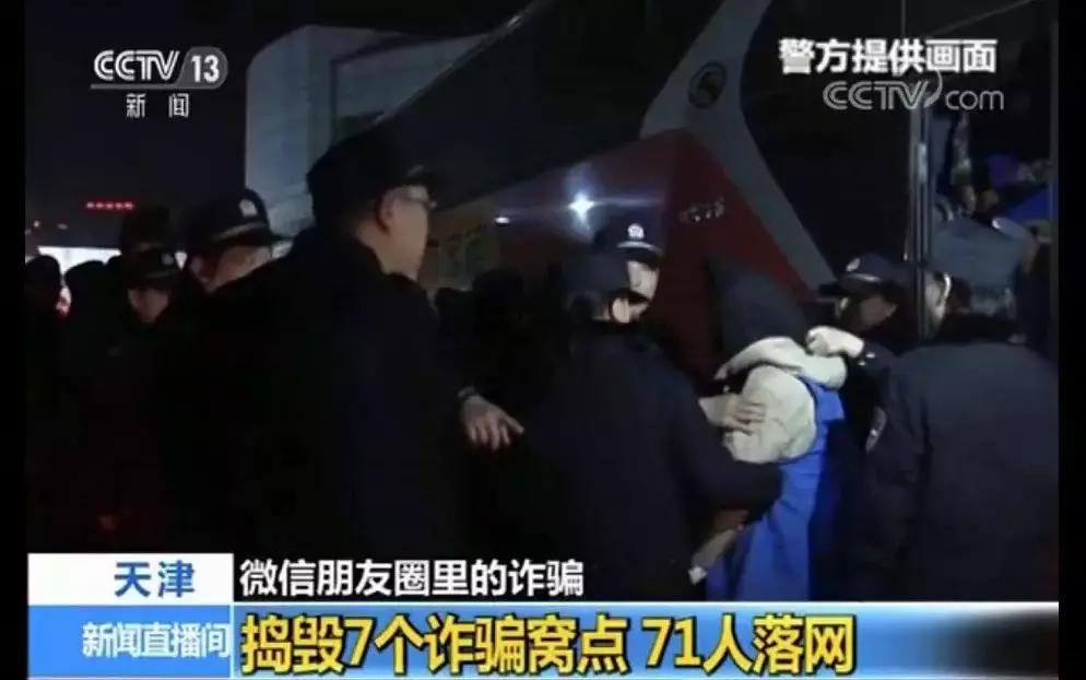 18万进去，第2天全蒸发了！50人“炒股”微信群，只有她1人不是*子骗**