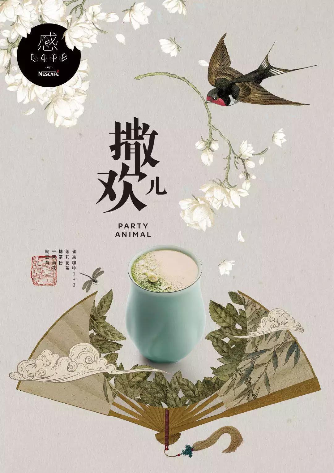 宜家奶茶,宜家卖的饮料