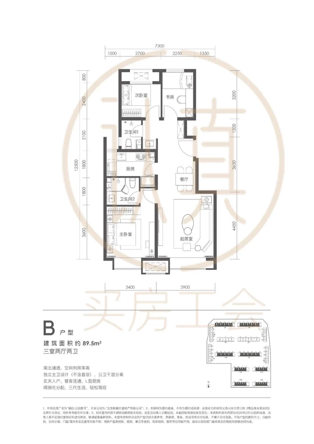 融创亦庄壹号是限竞房么,融创亦庄壹号取消限竞房价格