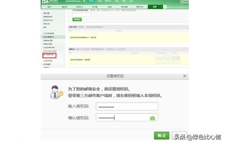 smtp服务器怎么用,惠普打印机smtp服务器怎么设置