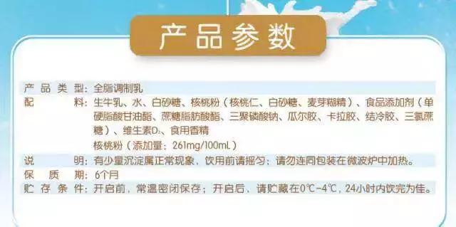 高钙奶和舒化奶的区别,纯牛奶有机奶舒化奶有什么区别