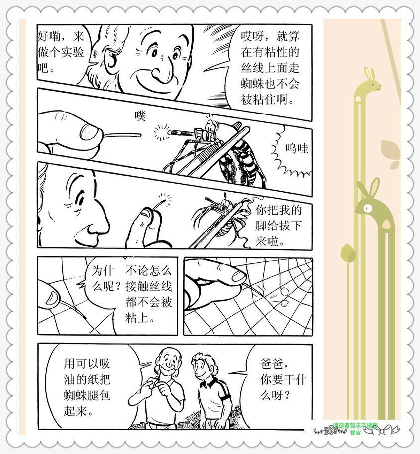 昆虫记法布尔正版全集,昆虫记法布尔阅读答案