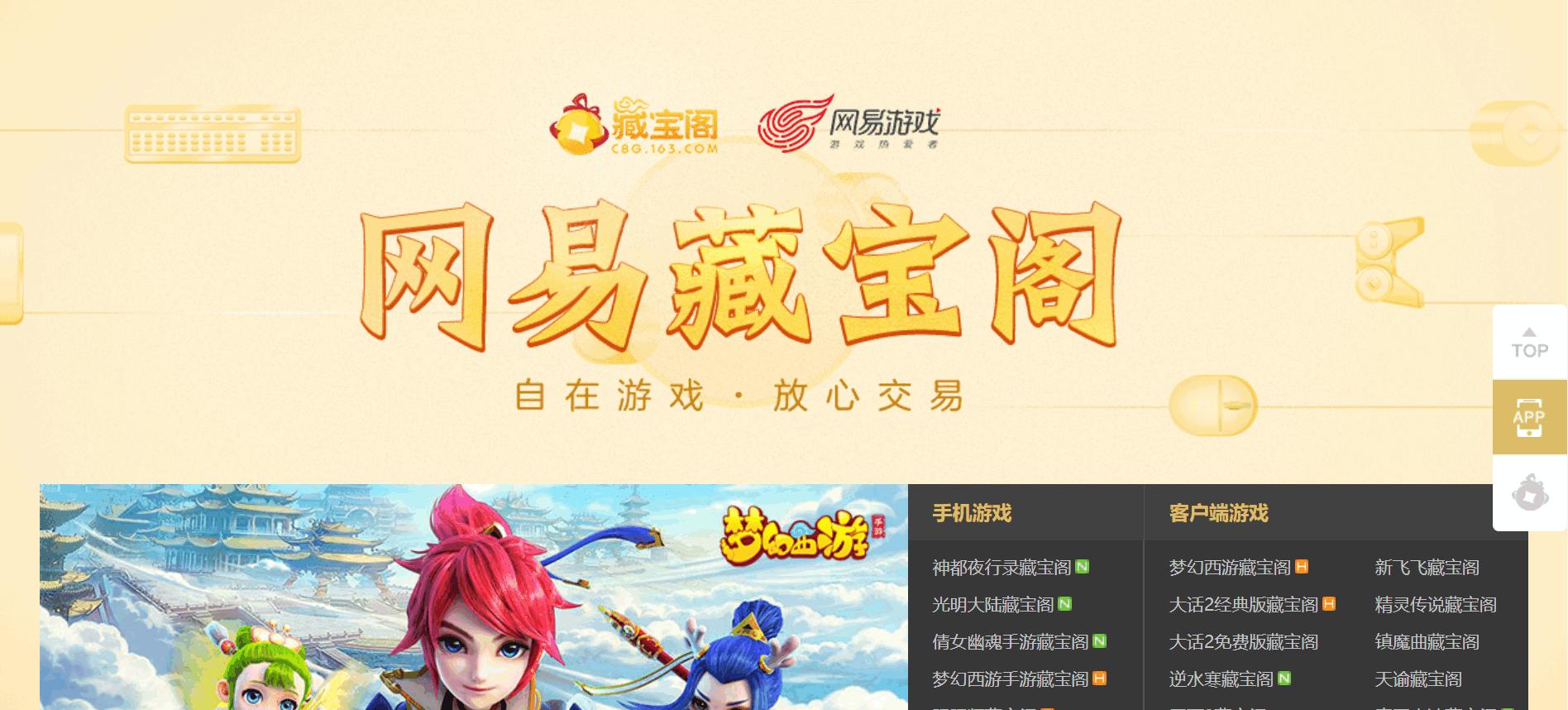 什么游戏可以直接交易赚钱,生财有道游戏赚钱