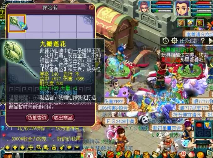 梦幻西游千亿兽决最强二连击,梦幻西游100万级神器