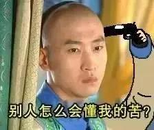 盘点坑爹的网红产品,令人迷惑的网红产品