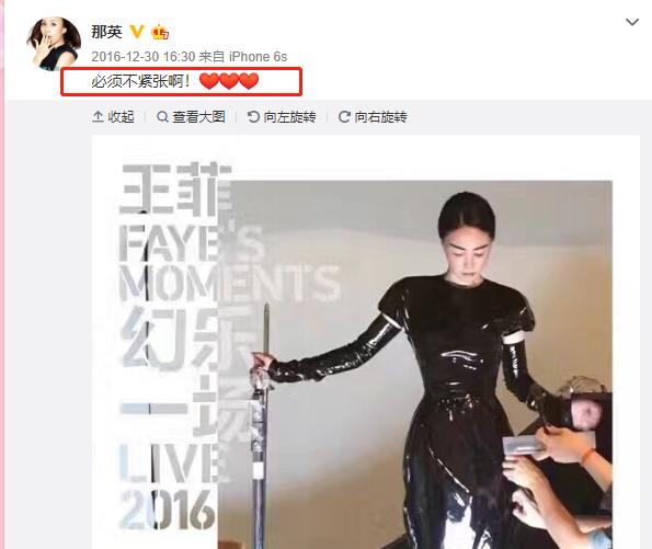 那英王菲互怼,王菲那英怼人合集