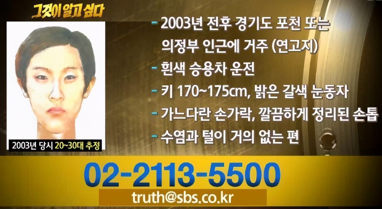 韩国红色指甲油杀人案,韩国红衣女子连环杀人案