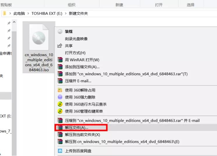 win10自带虚拟光驱怎么打开,如何用虚拟光驱软件加载镜像iso