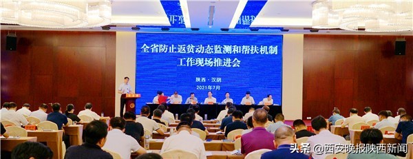 扶上马送一程脱贫攻坚,我市防返贫帮扶政策措施落地落实