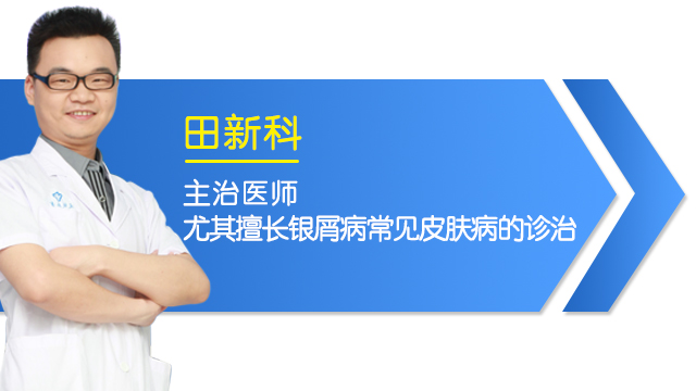 夏天热疹怎么防止,夏季出汗引起的皮肤病怎么办