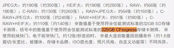 佳能r5必买配件,佳能eosr5暂停发货吗