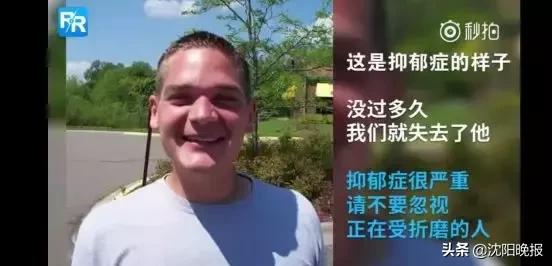 儿子进聊天群3天后自杀：爸妈，我不想死，是你们逼我的