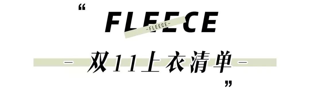 冬季加绒卫衣的王炸穿搭,卫衣秋款2022新款爆款