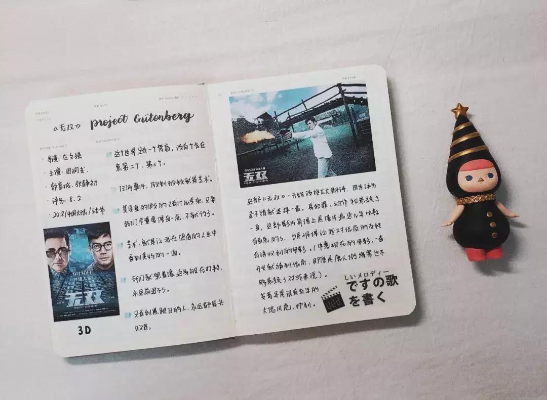 “斜杠青年”进化论，太多技能想学怎么办？