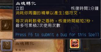 魔兽9.0暗影国度邪dk天赋,暗影国度9.2冰dk湮灭流