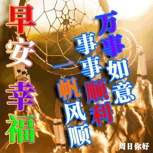 眼光决定了你的幸福,别把眼光停留在想象中