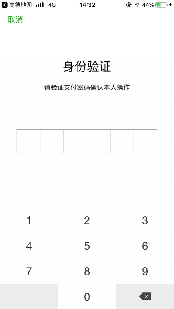 微信花呗在哪里开通条件是什么,微信花呗开通要哪些条件