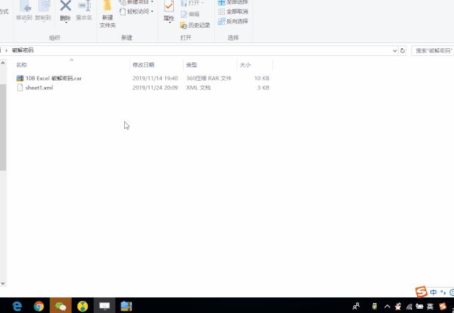 wpsexcel表格密码忘记了打不开,microsoftexcel密码忘记怎么办
