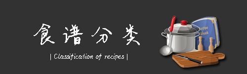 美食菜谱大全100种,电白年例美食菜谱大合集